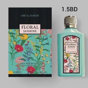 Floral Jasmine By Ard AL Zahrat EDT For Woman 100ml