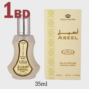 Aseel EDP 35ml