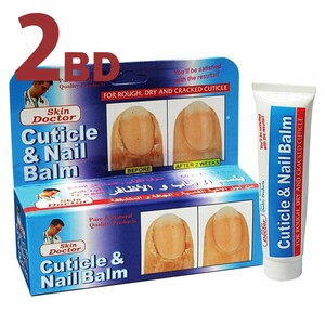 Cuticle & Nail Balm