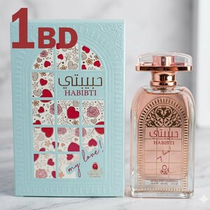 عطر حبيبتي للجنسين 100 مل
