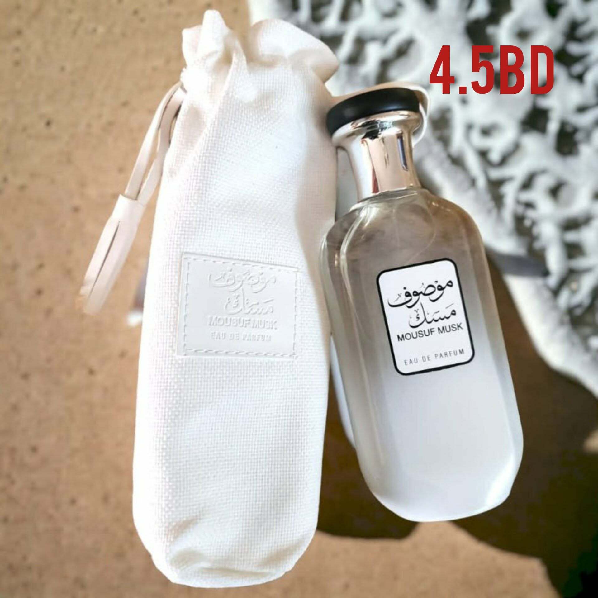 Mousuf Musk EDP 100ml