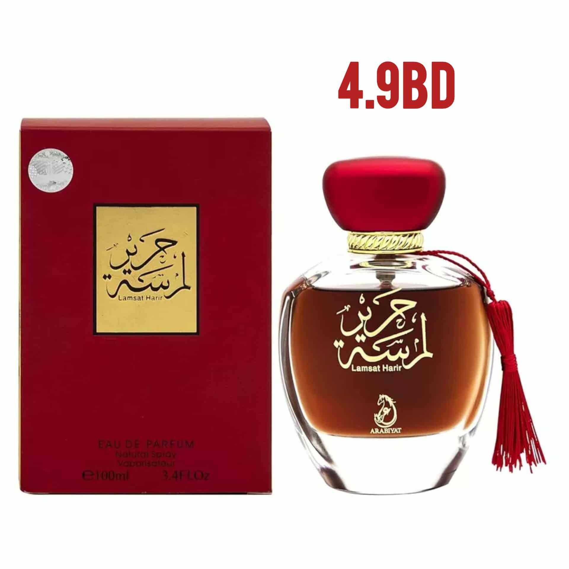Lamsat Harir EDP For Unisex 100ml