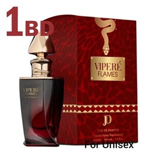 Vipere Flames EDP For Unisex 100ml