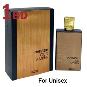 عطر مناسك عود عنبر للجنسين 100مل