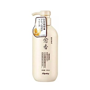 Sakura Hair Shampoo 300ml