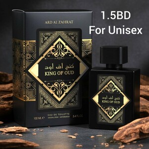 King of Oud By Ard AL Zahrat EDP 100ml