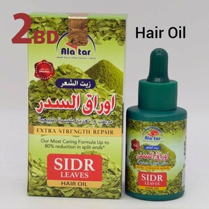 Sidr Leaves Hair Oil