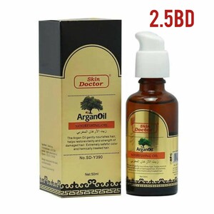 زيت ارجان دكتور سكين 50مل