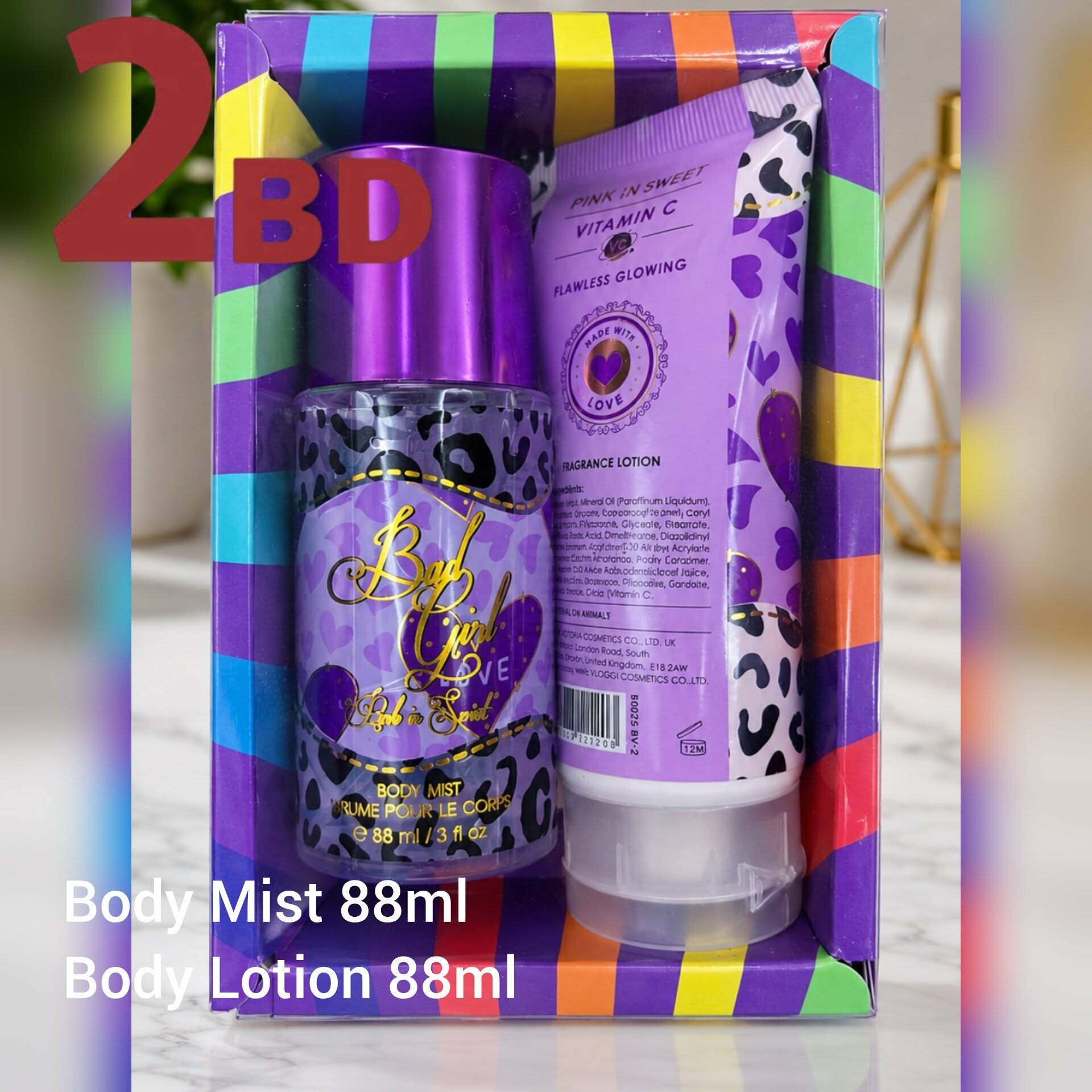 Body Gift Set