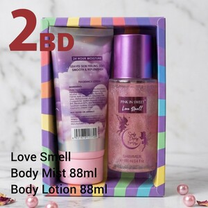 Pink IN Sweet Gift Set S22