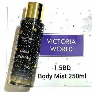 معطر جسم فيكتوريا وورلد ستار شاينينج 250مل