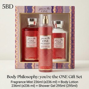 You Are The One Gift Set